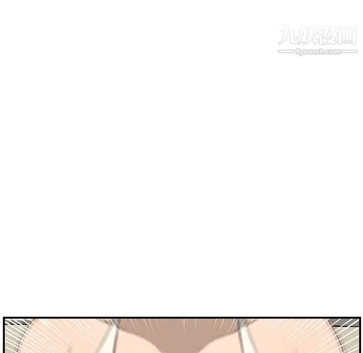 新婚夫妇第18话