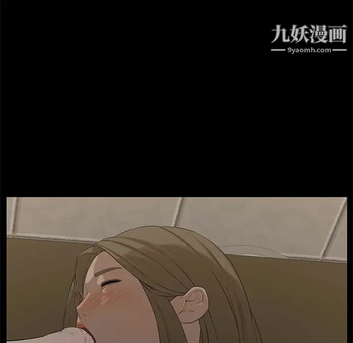 新婚夫妇第18话