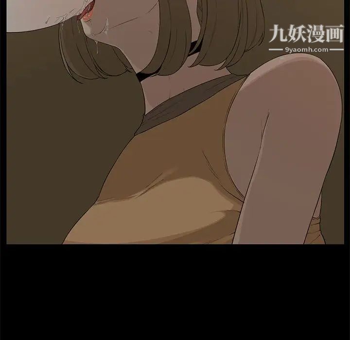 新婚夫妇第18话