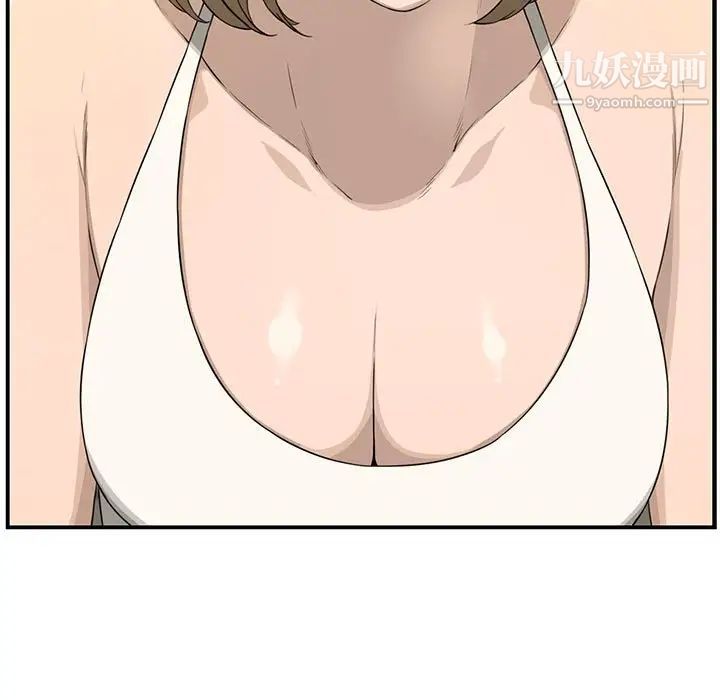 新婚夫妇第18话