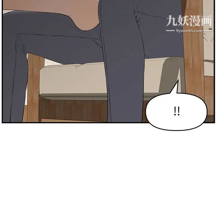 新婚夫妇第18话