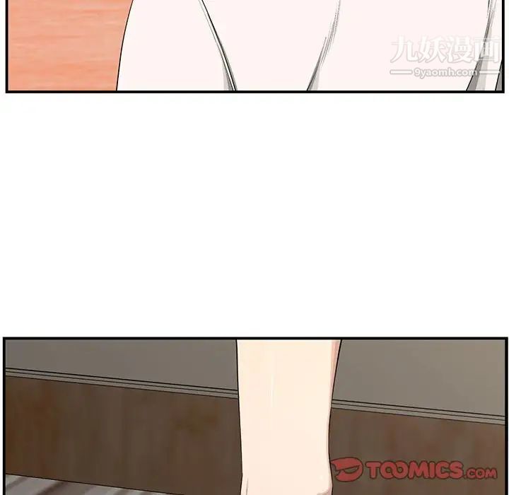 新婚夫妇第18话