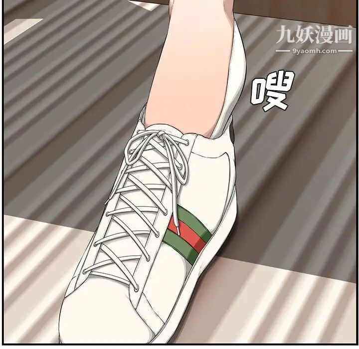 新婚夫妇第18话