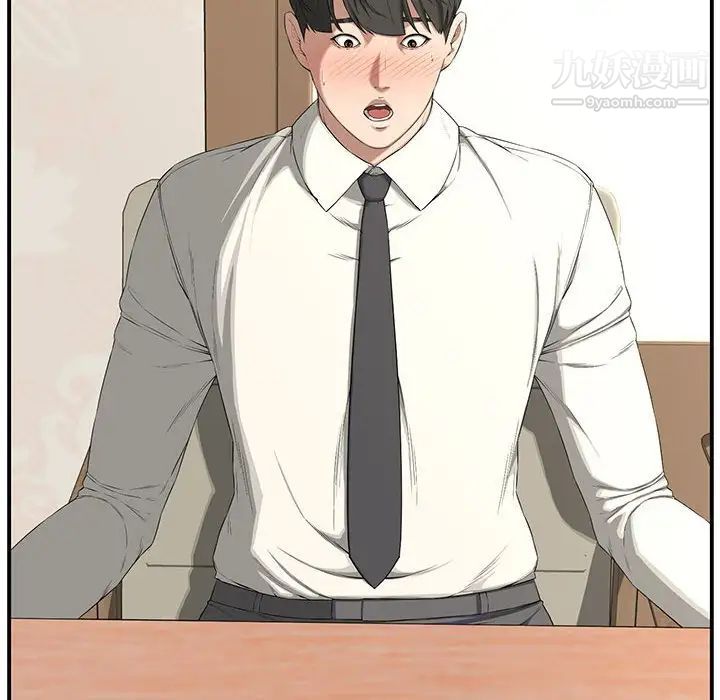 新婚夫妇第18话