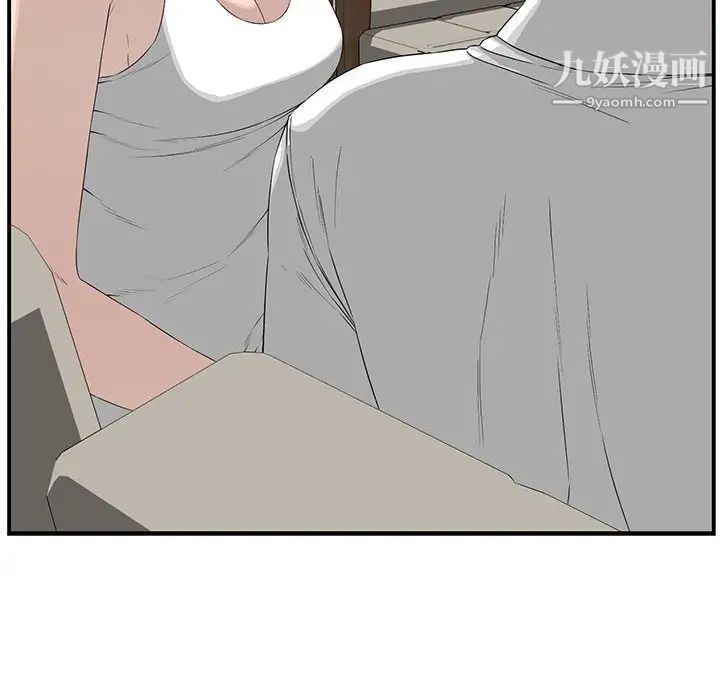 新婚夫妇第18话