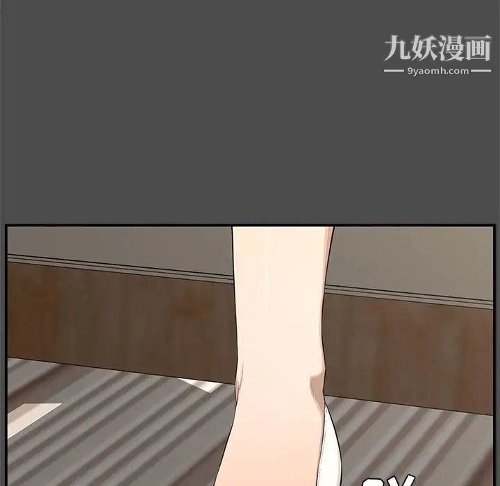 新婚夫妇第19话