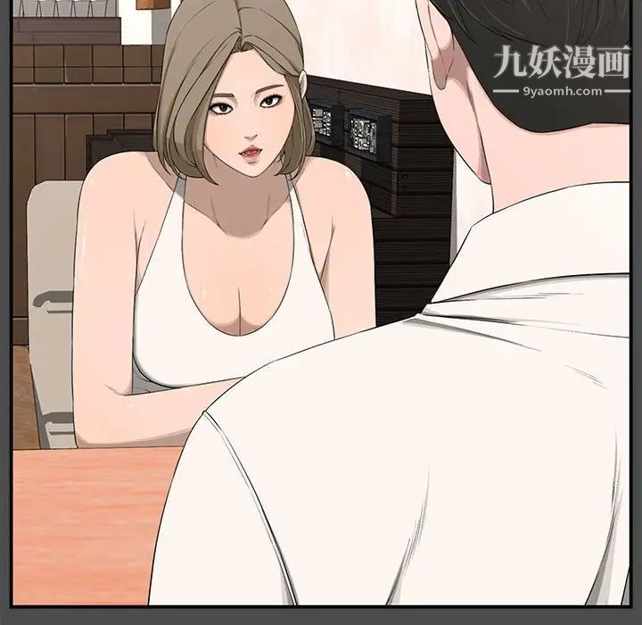 新婚夫妇第19话