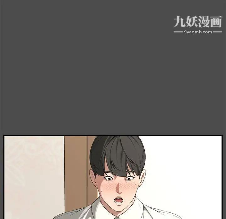 新婚夫妇第19话