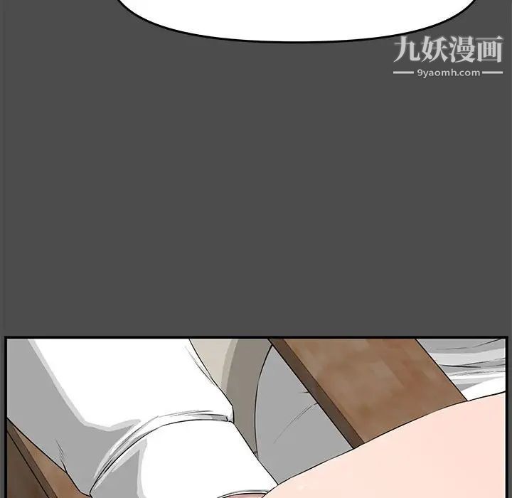 新婚夫妇第19话