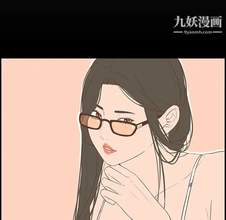 新婚夫妇第19话