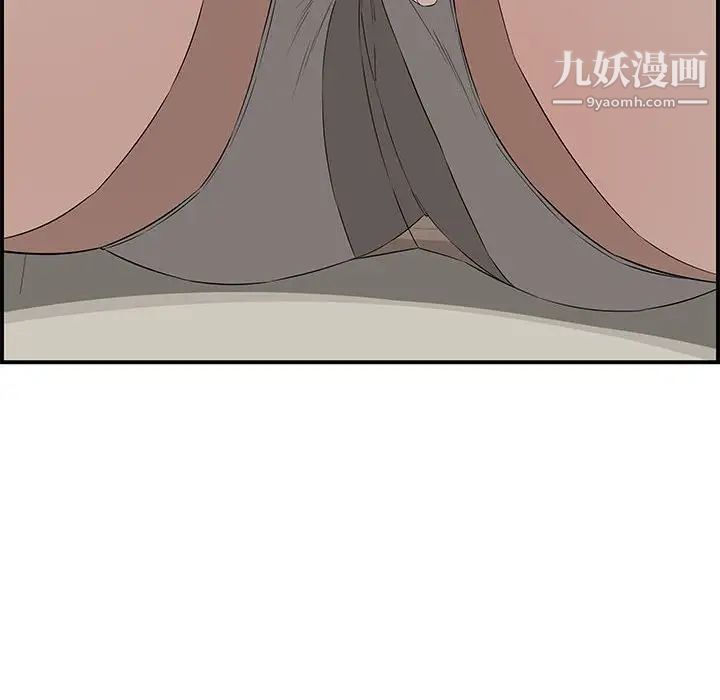 新婚夫妇第19话