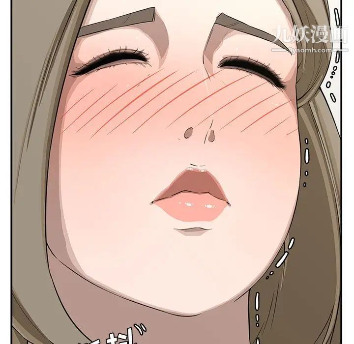 新婚夫妇第19话