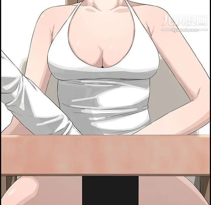 新婚夫妇第19话