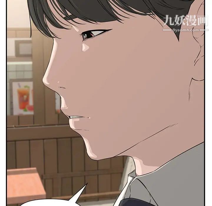 新婚夫妇第19话