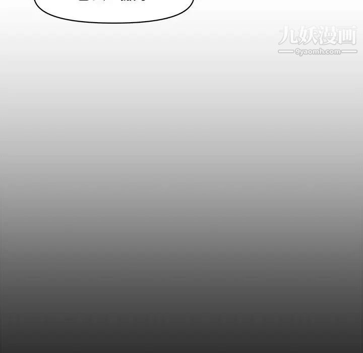 新婚夫妇第19话