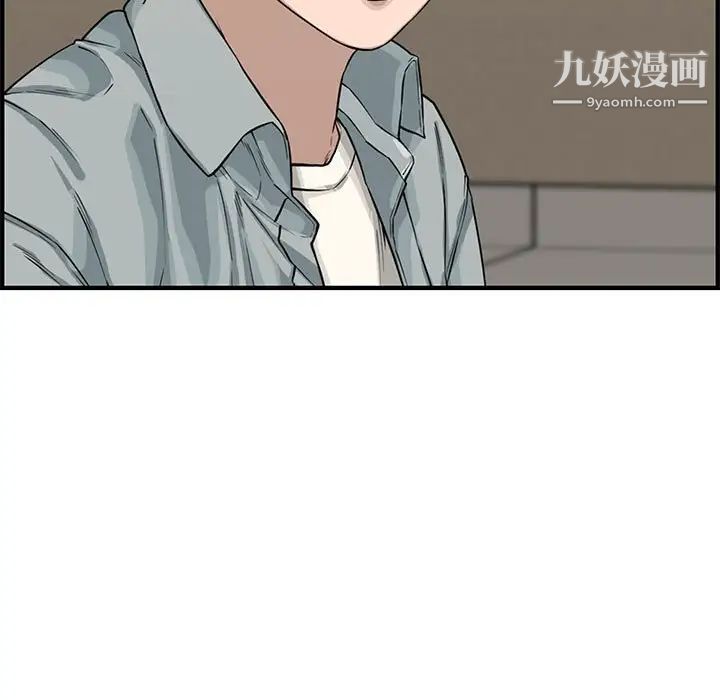 新婚夫妇第19话