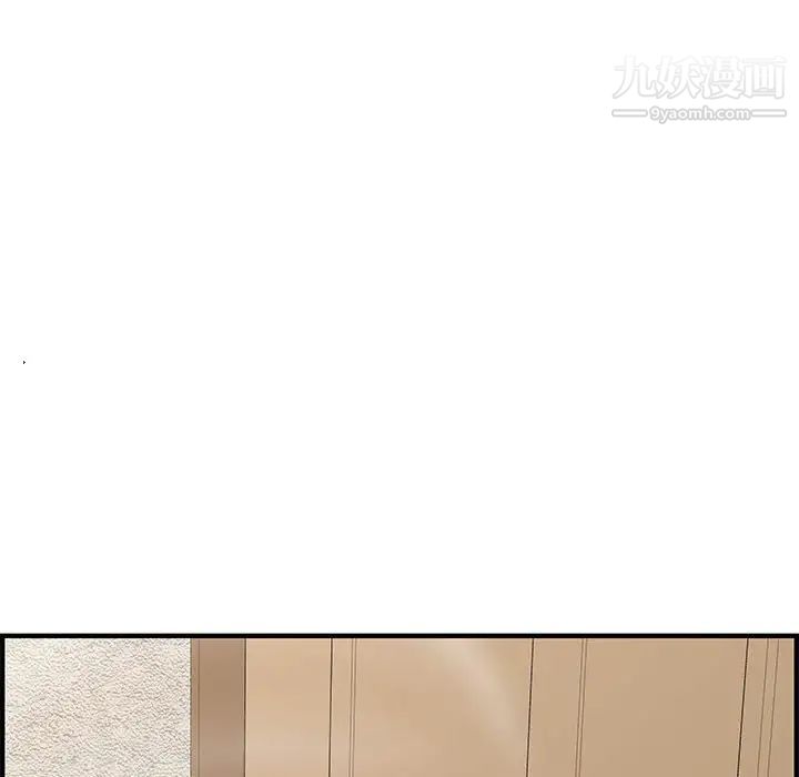 新婚夫妇第19话