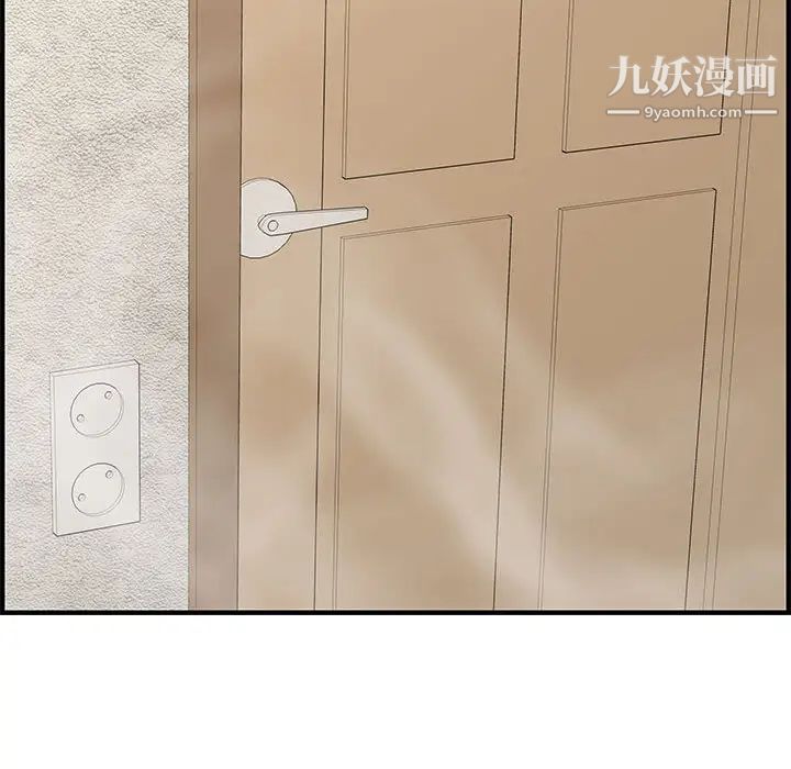 新婚夫妇第19话