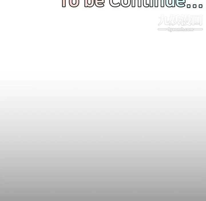 新婚夫妇第19话