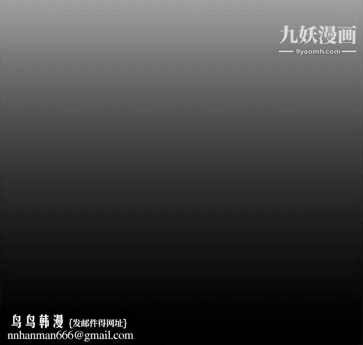 新婚夫妇第19话