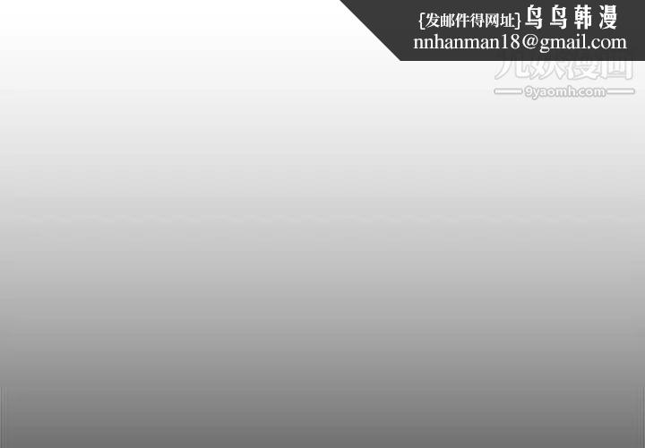 新婚夫妇第20话