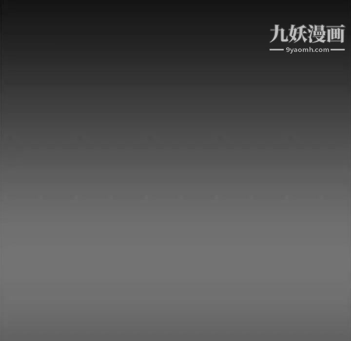 新婚夫妇第20话