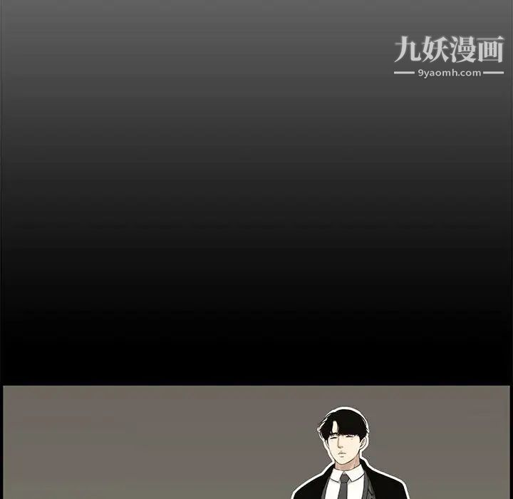 新婚夫妇第20话