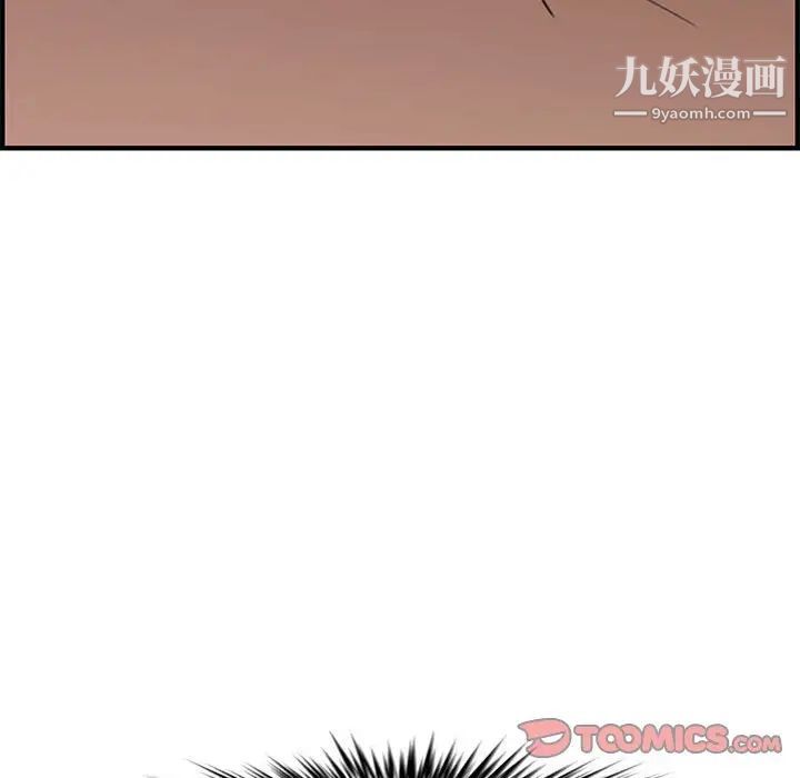 新婚夫妇第20话