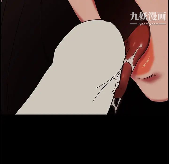 新婚夫妇第20话