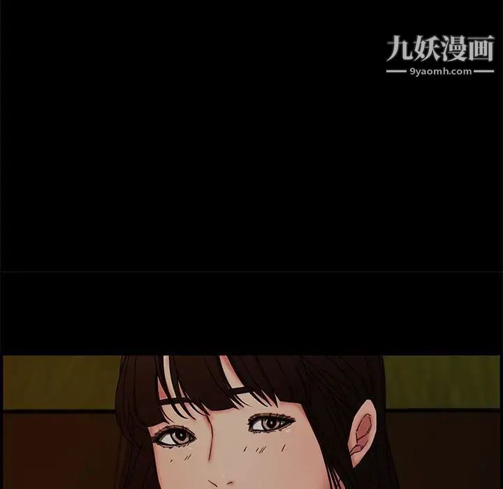 新婚夫妇第20话