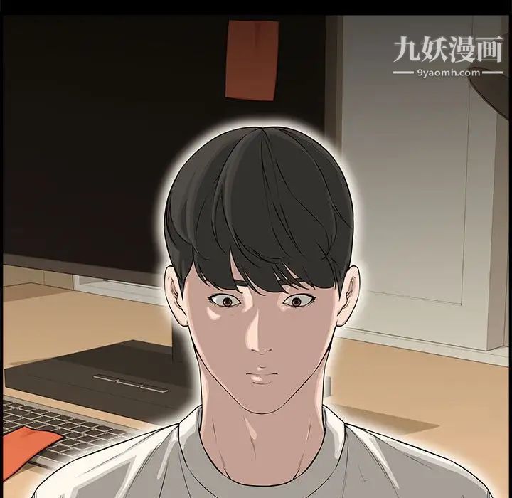 新婚夫妇第20话