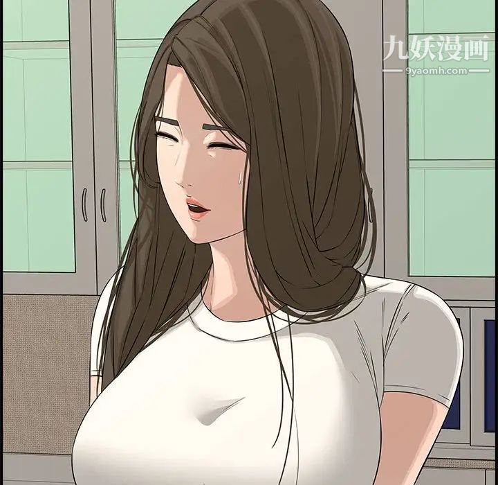 新婚夫妇第20话