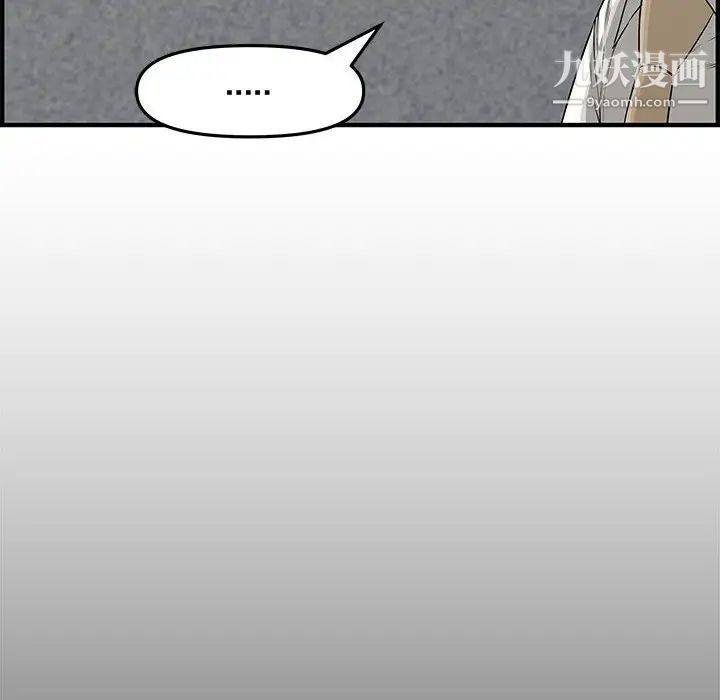 新婚夫妇第20话