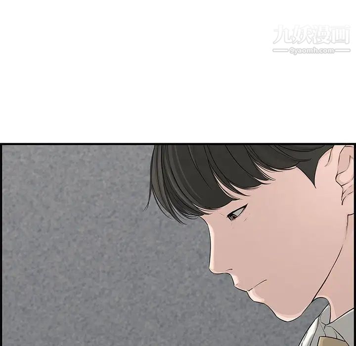 新婚夫妇第20话