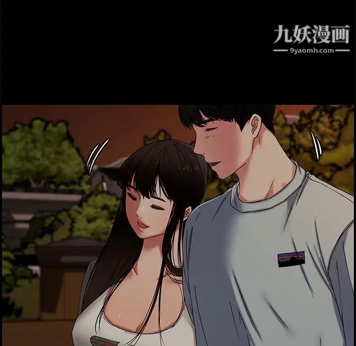 新婚夫妇第20话