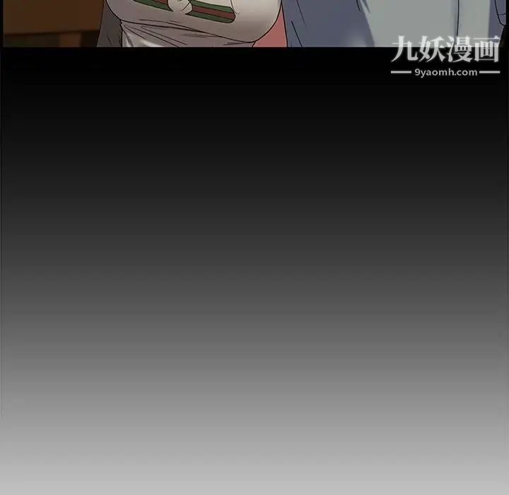 新婚夫妇第20话