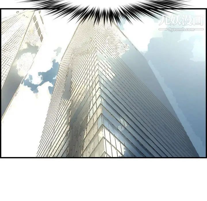 新婚夫妇第20话