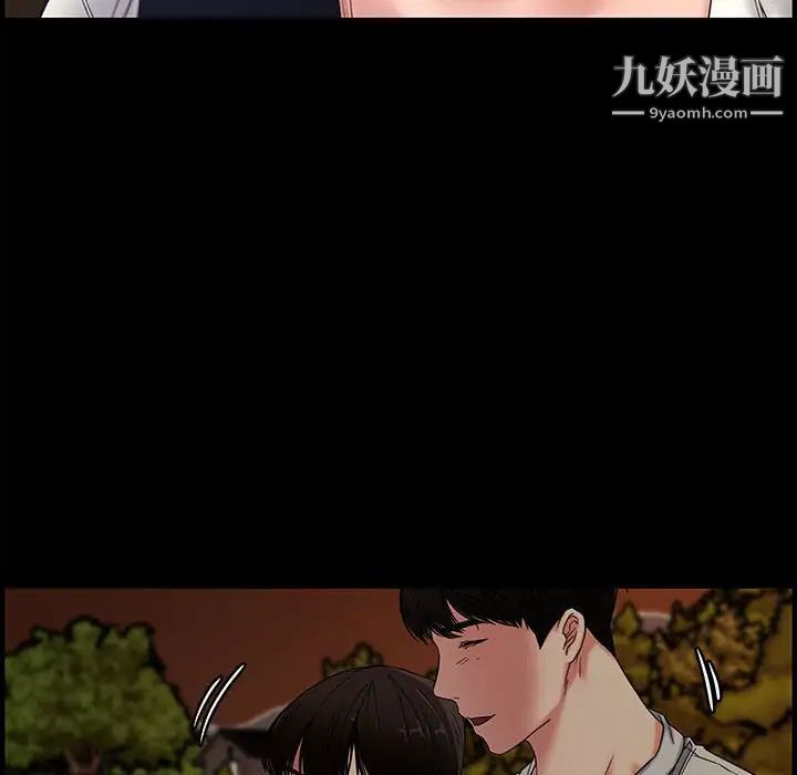 新婚夫妇第21话