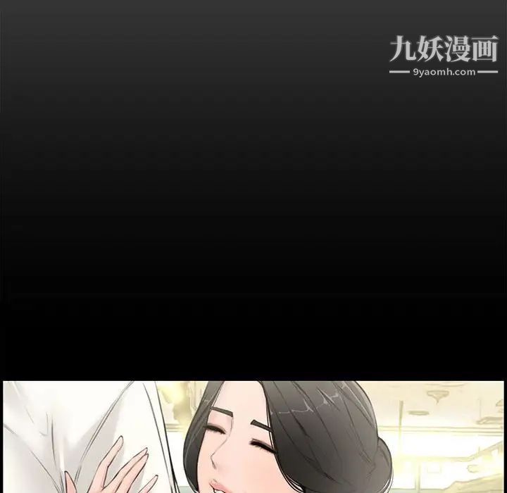 新婚夫妇第21话