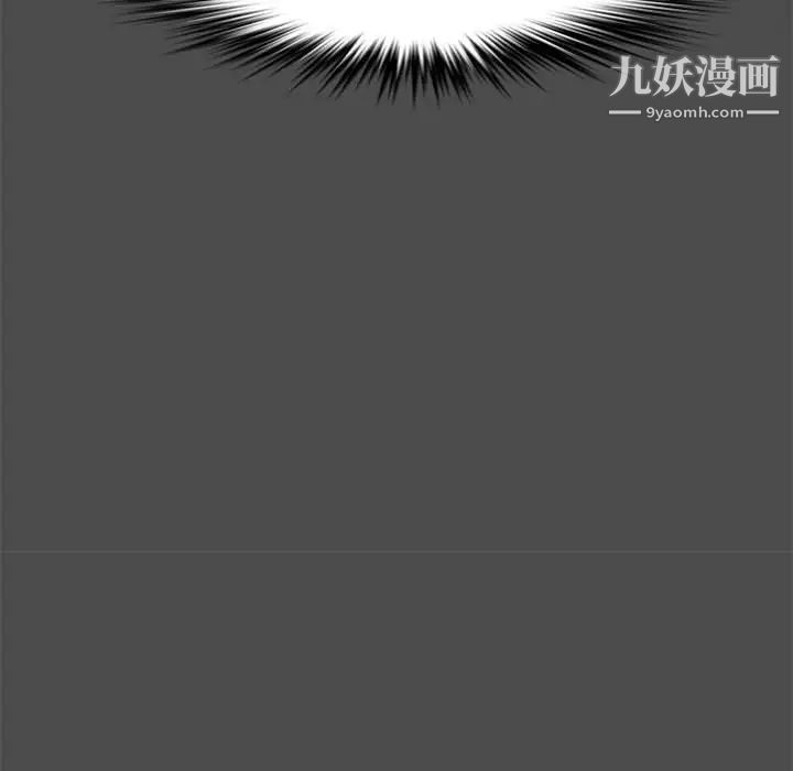 新婚夫妇第21话