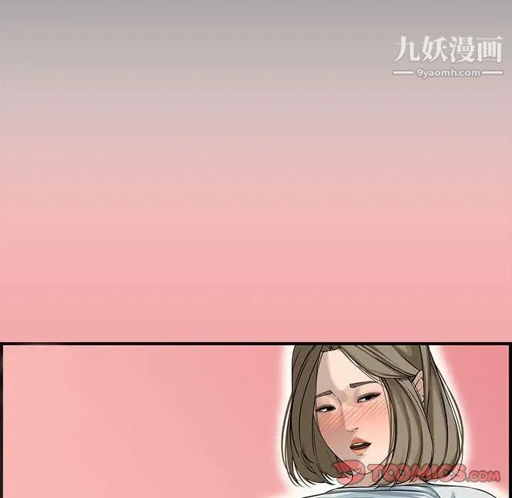 新婚夫妇第21话