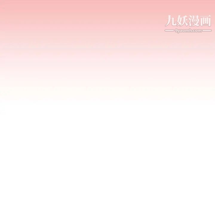 新婚夫妇第21话