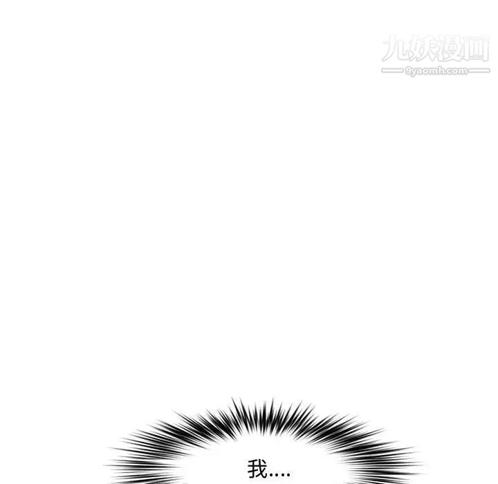 新婚夫妇第21话