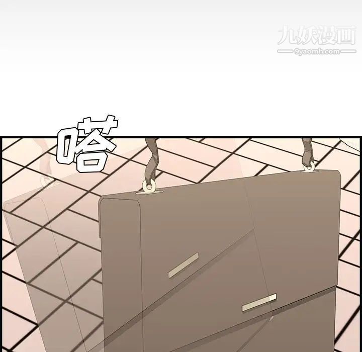 新婚夫妇第21话