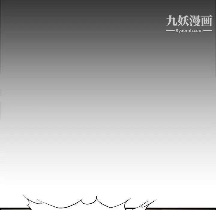 新婚夫妇第21话