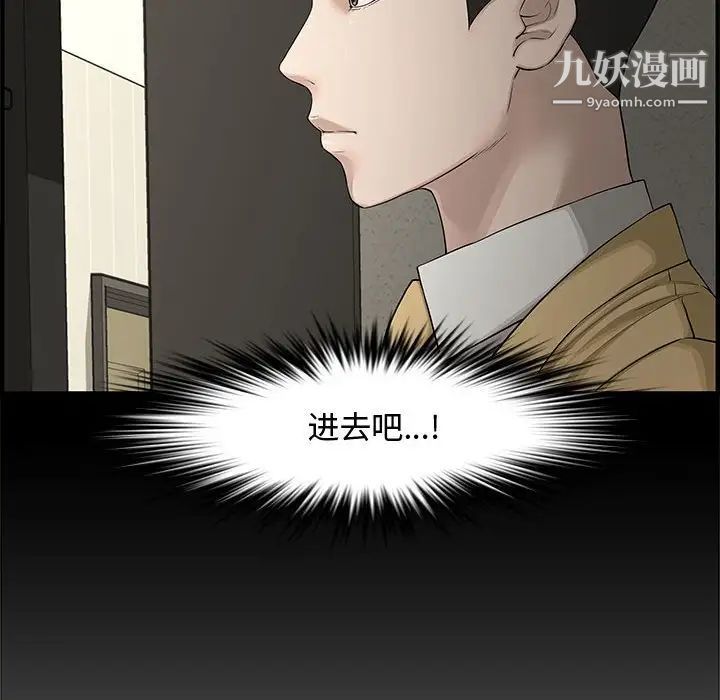 新婚夫妇第21话