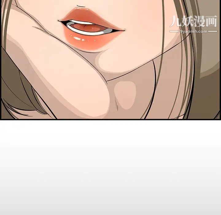 新婚夫妇第21话