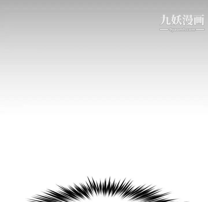 新婚夫妇第21话