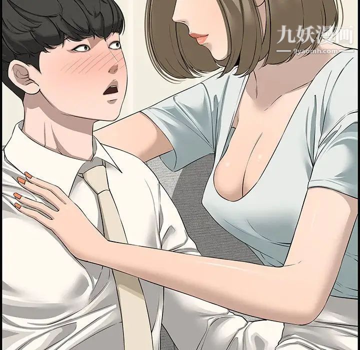 新婚夫妇第21话