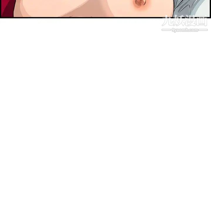 新婚夫妇第21话